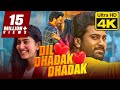 DIL DHADAK DHADAK (4K) Hindi Dubbed Movie| दिल धड़क धड़क (2021) Full Movie | Sharwanand, Sai Palla