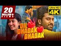 DIL DHADAK DHADAK 4K Hindi Dubbed Movie दिल धड़क धड़क 2021 Full Movie Sharwana
