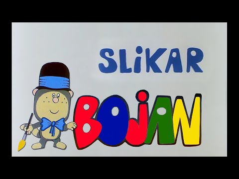 Bojan - Slikar (1980), remastered