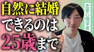 【相談回答】30歳から最適なパートナーに効率よく出会いたいという欲張りな方へ