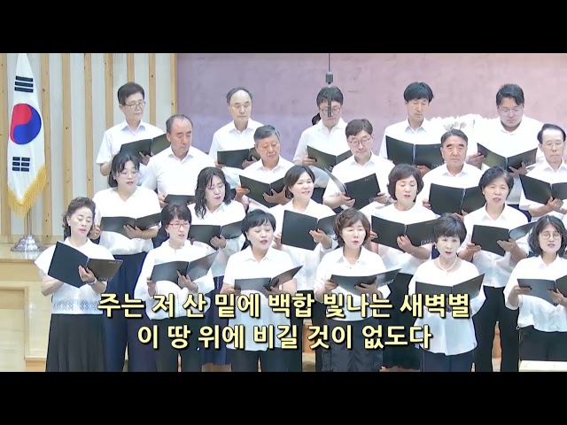 내 진정 사모하는