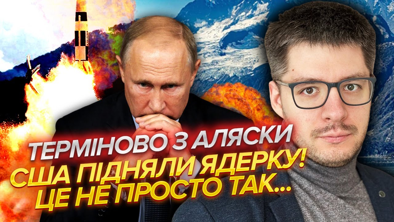 💣ДЕМЧЕНКО: Лічені години до АРЕШТУ ПУТІНА! ВІН НЕ ПОВЕРНЕТЬСЯ В РФ. Кабаєву ?