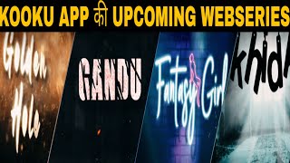 Top Upcoming KOOKU App Web Series 2020 | Golden Hole | Gandu | Fantasy Girl | Khidki | Kripal Mishra