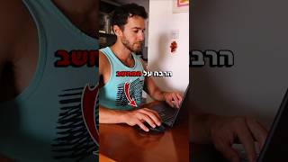 תרגילים לחיזוק מפרק כף היד 👋💻