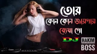 Download lagu Tor Kon Kon Jaigai Betha Dj | Bandobi Lolita | Kajol Monir | HAKIM BOSS | TikTok Trending Dj Song mp3