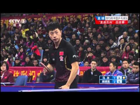 2015 China Trials for WTTC 53rd: MA Long - LIANG Jingkun [HD] [Full Match/Chinese]