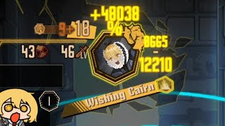 Least Strongest Wishing Cairn Bug +50000%  [Limbus Company]
