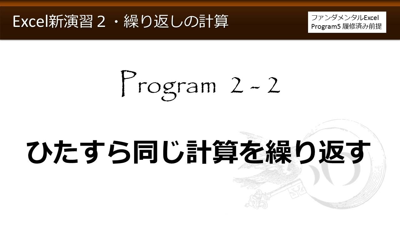 わえなび