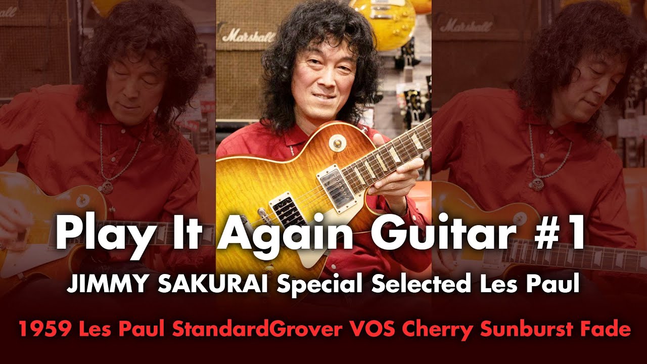 Gibson Custom Shop 60th Anniversary 1959 Les Paul Standaerd Grover VOS Cherry Sunburst Fade  