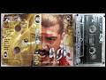 Red 2002 Ajith Kumar Priya Gill Deva Singampuli Jukebox