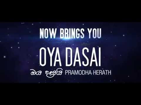Oya Dasai - Pramodha Herath (Official Trailer)