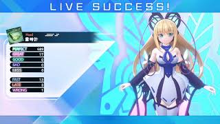 霧時計Hardフルコン[ガンヴォルトサイクロニクル]