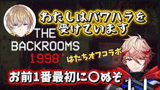 ホラゲで発作が出ちゃう風楽奏斗とセラフ【セラフ・ダズルガーデン/にじさんじ】