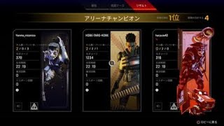 Apex Legends #9 いろいろミスの多い試合