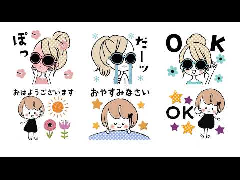 スタンプ・おしゃかわガーリー