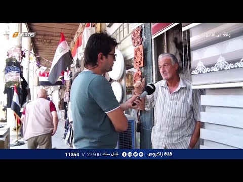 شاهد بالفيديو.. جولة في اسواق شارع الرشيد بـبغداد | برنامج واحد من الناس مع احمد الركابي