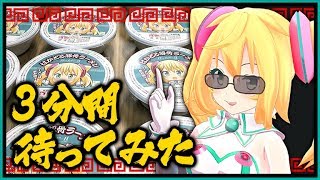 【実写】ラーメン作るよ！！！！！