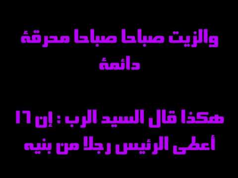 حزقيال 46