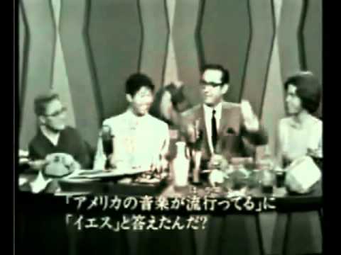 Kyu Sakamoto 坂本 九  The Steve Allen Show-August 13, 1963