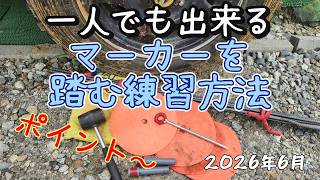 ジムニートライアル～マーカー踏みフミ練習会～