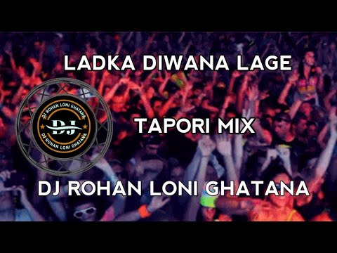 LADKA DIWANA LAGE TAPORI MIX DJ ROHAN LONI GHATANA