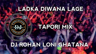 Download lagu LADKA DIWANA LAGE TAPORI MIX DJ ROHAN LONI GHATANA mp3