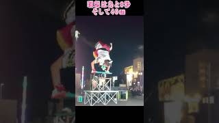 ようやくここまで来ました #shorts #健山 #大道芸 #entertainment #handbalance #rolabola