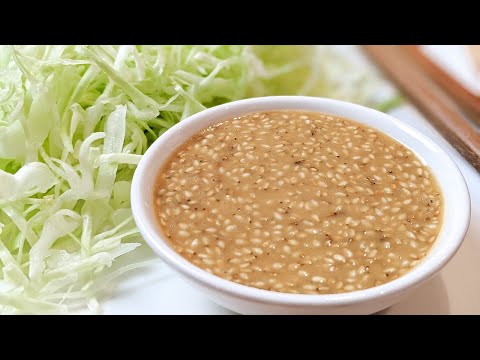 SAUCE JAPONAISE AU SÉSAME (vinaigrette) - JAPANESE SESAME SALAD DRESSING - HOP DANS LE WOK!