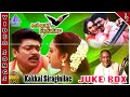 Kakkai Siraginilae Movie Songs Back To Back Video Songs Parthiban Preetha Ilaiyaraaja