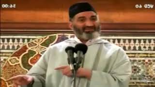 مصافحة والنظر للأجنبية وحقيقة المكروه   فريد الأنصاري image