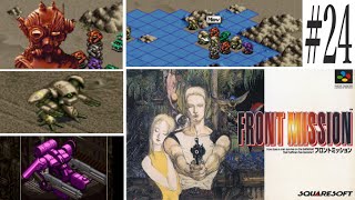 【フロントミッション】#24　スーファミ　レトロゲーム実況