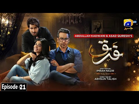 Farq  Episode 21 | Farq  Episode 21 teaser | Farq 21 | Faysal Qureshi | Sehar khan  | Harpal Geo