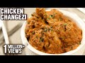 Chicken Changezi Recipe | How To Make Chicken Changezi | Chicken Changes | Chicken Recipe By Varun
