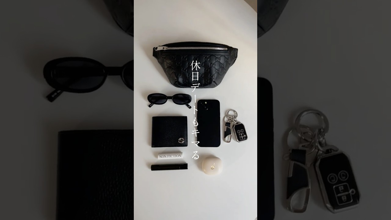 休日パパにぴったり！GUCCIのハンズフリーバッグ #shorts #メンズファッション #メンズバッグ