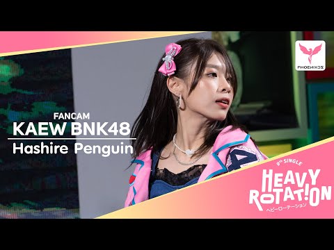 [Kaew BNK48] Fancam - Hashire Penguin - Toyota Roadshow Central Ladphrao