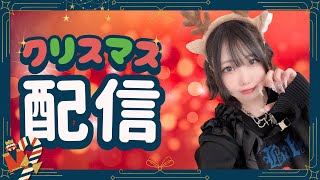 雑談ラジオ配信