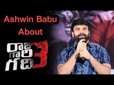 Ashwin Babu About The Movie Raju Gari Gadi 3
