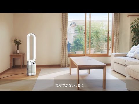 空気清浄ファンヒーター Dyson Purifier Hot + Cool ホワイト/シルバー