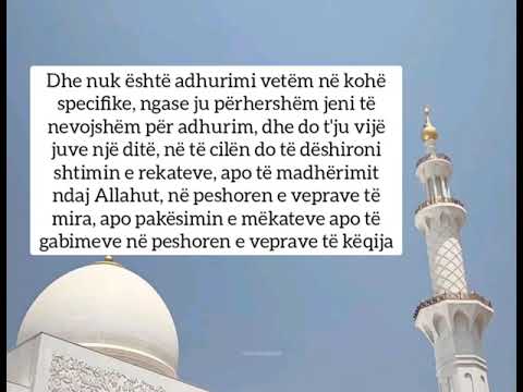 Shejkh ibën Uthejmin: Nuk është adhurimi vetëm në Ramazan