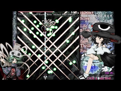 Len'en 3 RMI - No Focus - Cruel Death "Punishment by Bone Skewering" - Tsubakura