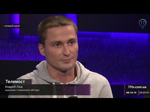 Телемост логотип. 17 канал та. 17 канал. 17 канал та. 17 канал та.