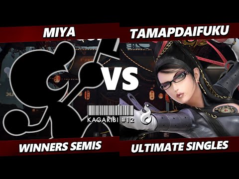 Kagaribi 12 TOP 8 - Miya (Game & Watch) Vs. TamaPDaifuku (Bayonetta) Smash Ultimate - SSBU