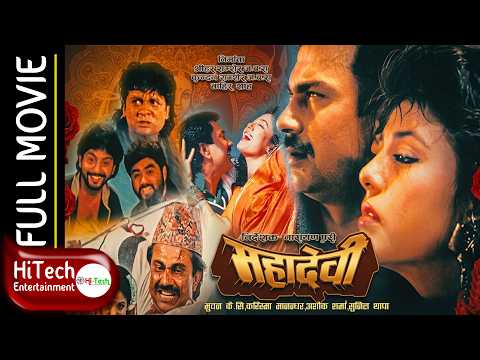 Watch Mahadevi