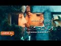 Santhosha Kaneerey Uyire Movie Lyrical Song Shahrukh Khan