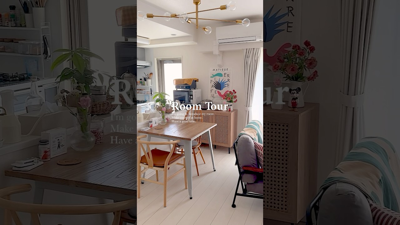 温かみのある明るい部屋づくり。見せる収納・観葉植物のある暮らし #ルームツアー #賃貸インテリア  #home #homedecor #roomtour #housetour