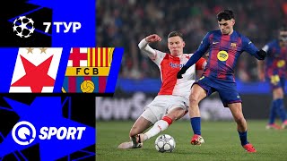 Slavia vs. Barcelona. Champions League Match Preview. January 21, 2026.