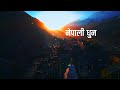 Nonstop 12hour Nepali Instrumental Music||Basuri Sarangi |Nepali Dhun||The Himalayan Folk Music #139