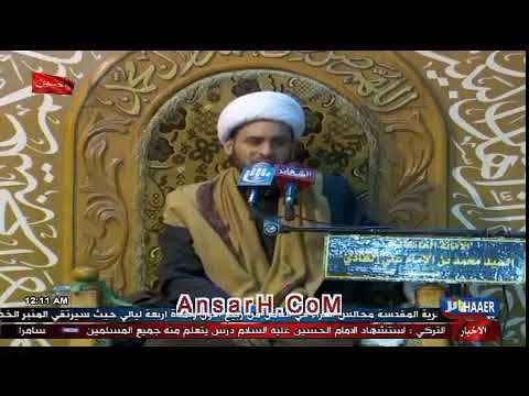 ⁣نعي مصيبة الحسن الزكي المسموم ...الشيخ سلام العسكري