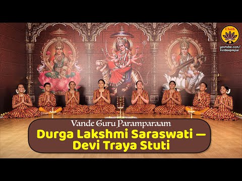Durga Lakshmi Saraswati - Devi Traya Stuti | Vande Guru Paramparaam | Navaratri 2025
