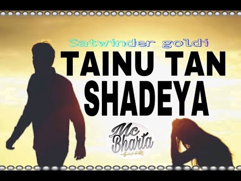 Tainu tan shhadeya  ( satwinder goldy ) PUNJABI LATEST SONG
